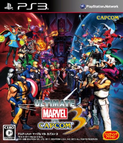 Ps3 Xbox360 Psvitaソフト Ultimate Marvel Vs Capcom 3 のダウンロードコンテンツ情報公開 Psp Wii マジコン ゲームの最新情報お楽しみ